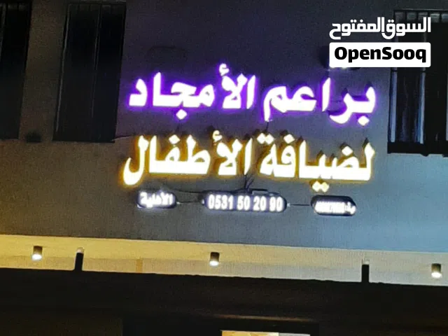 حلول دعائية متكاملة ترفع علامتك التجارية وتزيد مبيعاتك