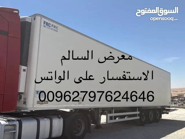 ذنبة براد شيرو و الامبرت