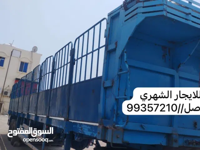 للايجار الشهري مقطور(بالون) موديل 2012