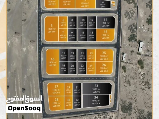 Residential Land for Sale in Al Batinah Barka