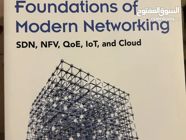 كتب it شبكات وامن معلومات security and network