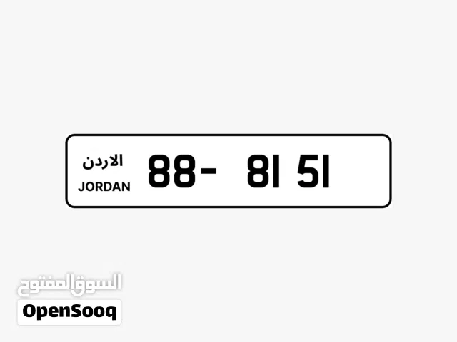 رقم رباعي مميز جداً تكرار شامل رسوم التنازل