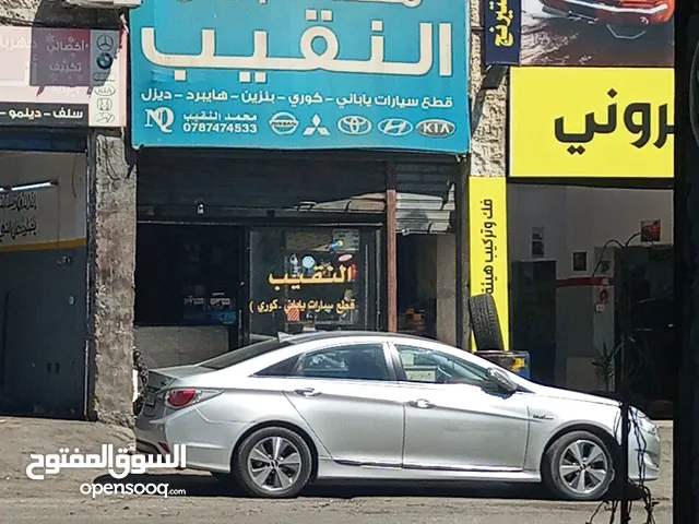محلات النقيب قطع سيارات ياباني كوري