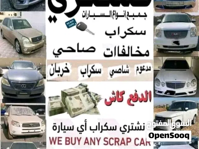 we buy scrap car