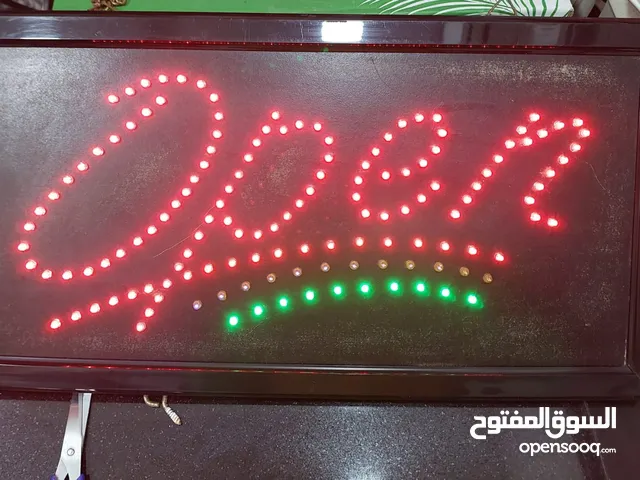 لوحة للمحلات التجارية