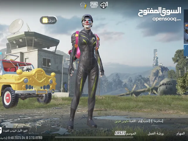 Pubg Accounts and Characters for Sale in Tripoli