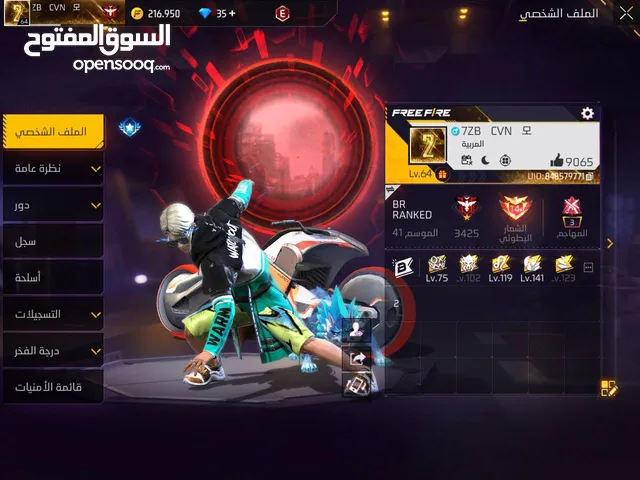 Free Fire Accounts and Characters for Sale in Mecca