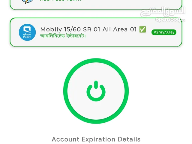 نت vpn موبايلي زين جوي سلام لامحدود شهر كامل ب 50 ريال التواصل واتساب