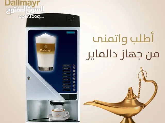  Coffee Makers for sale in Ma'an