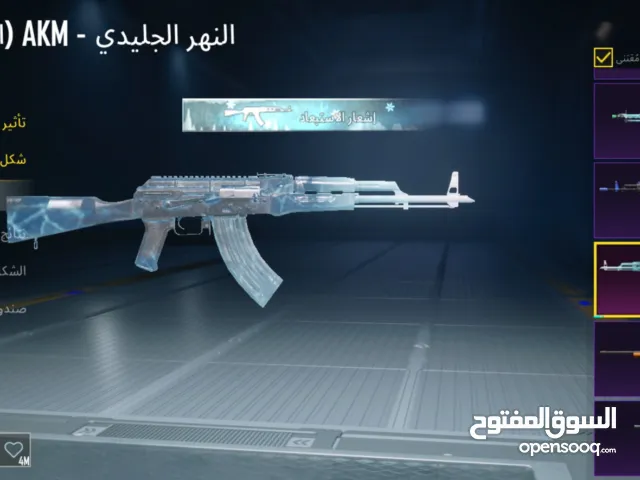 للبيع ببجي عالميه مومياء النارية 108 مثك لفل مجموعات 62