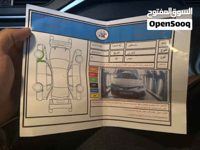 Used Toyota Camry in Baghdad