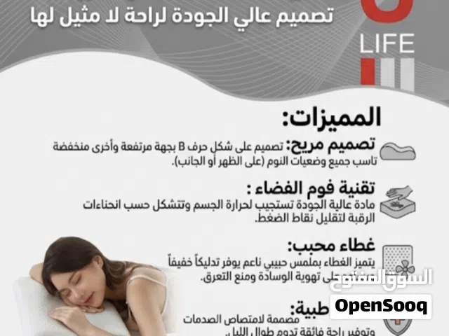 الوسادة الطبية حماية الرقبة والعمود الفقري