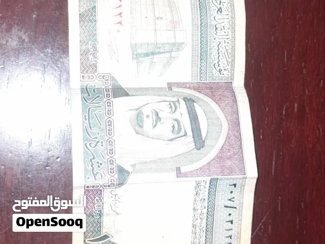 10ريال الملك فهد