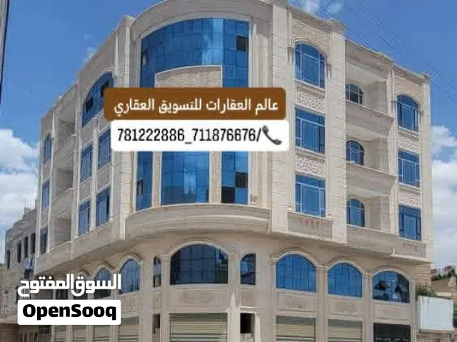 Building for Sale in Sana'a Bayt Baws
