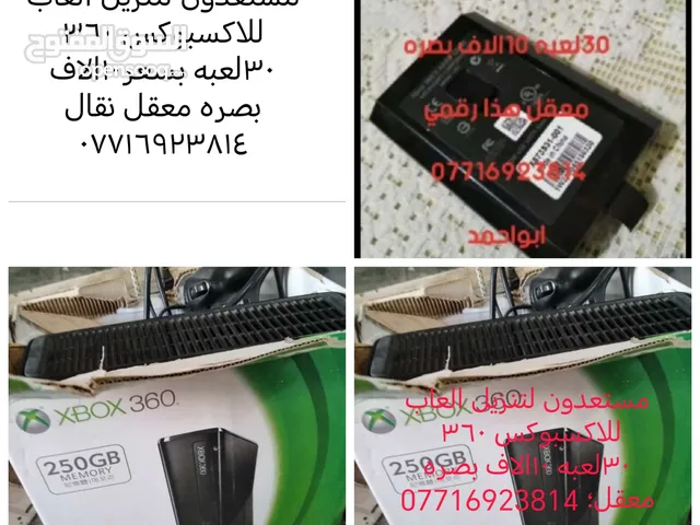 Xbox Other Accessories in Basra