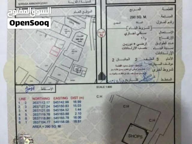 عقار سكني تجاري للبيع التصريح: أرضي + دورين،  فرصة نادرة