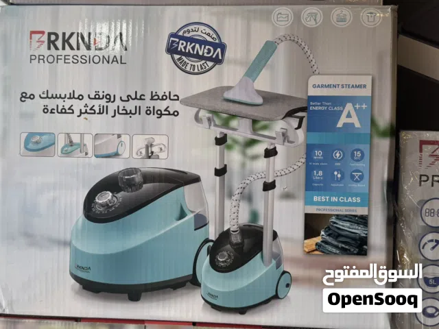 مكوه عامودي بخار بركندا بأفضل الأسعار بالمملكه ومتوفر لدينا خدمة التوصيل