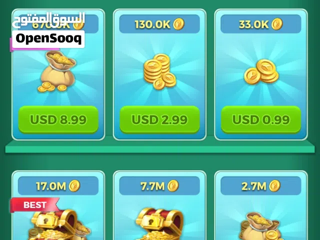 حساب يلا لودو المستوى 52