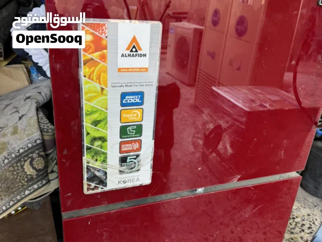 ثلاجه الحافض