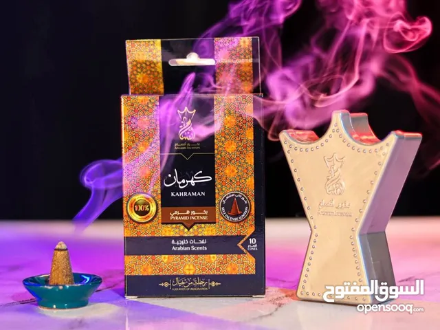 بخور انسام - الجودة تتكلم