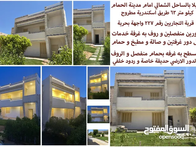 330 m2 5 Bedrooms Townhouse for Sale in Matruh Hammam