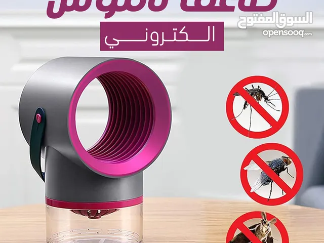 Bug Zappers for sale in Cairo