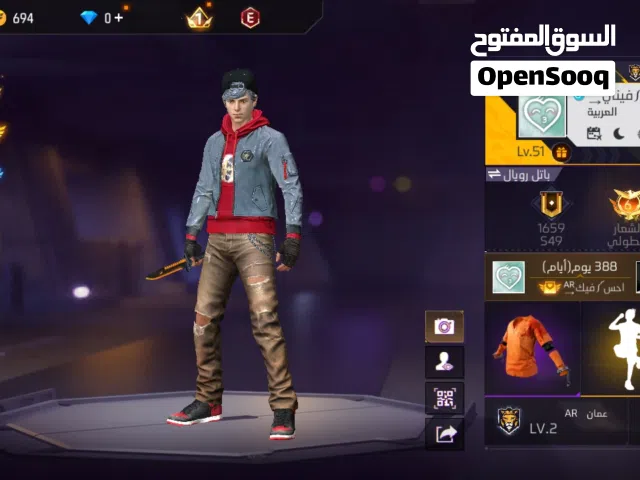 Free Fire Accounts and Characters for Sale in Al Batinah