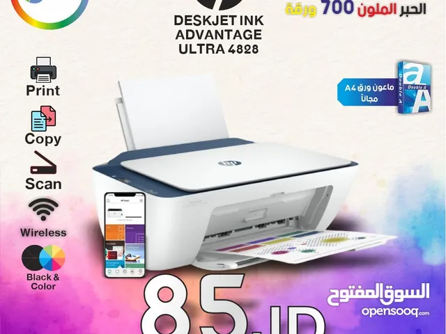 طابعة اتش بي ملون Printer HP Color بافضل الاسعار