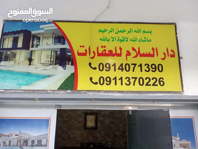 161 m2 4 Bedrooms Apartments for Rent in Tripoli Zawiyat Al Dahmani