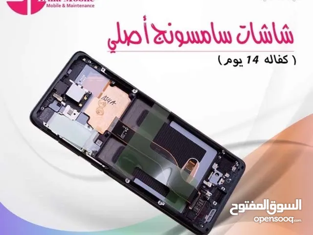 صيانه موبايل فوريه و قطع غيار اصليه