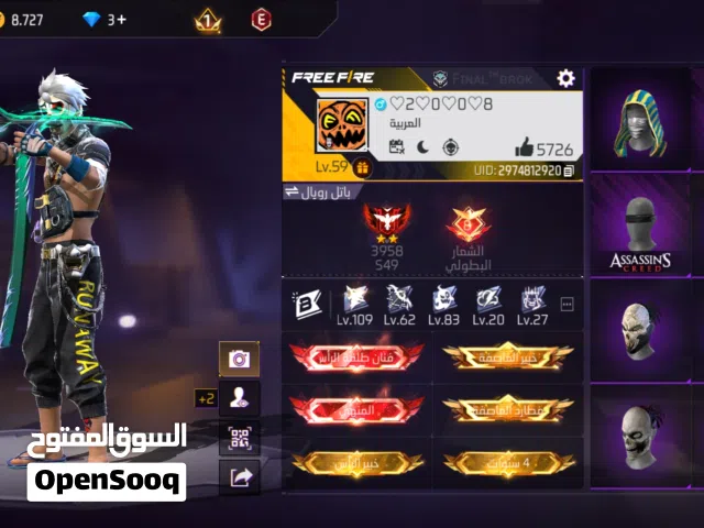 Free Fire Accounts and Characters for Sale in Zarqa