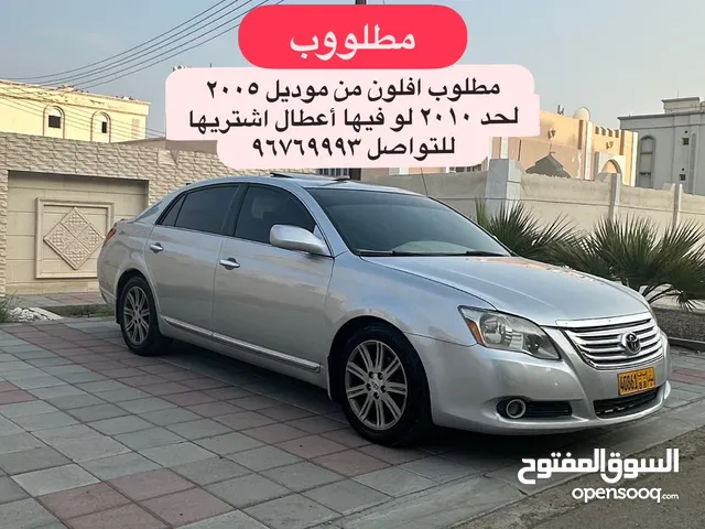 مطلوب افلون