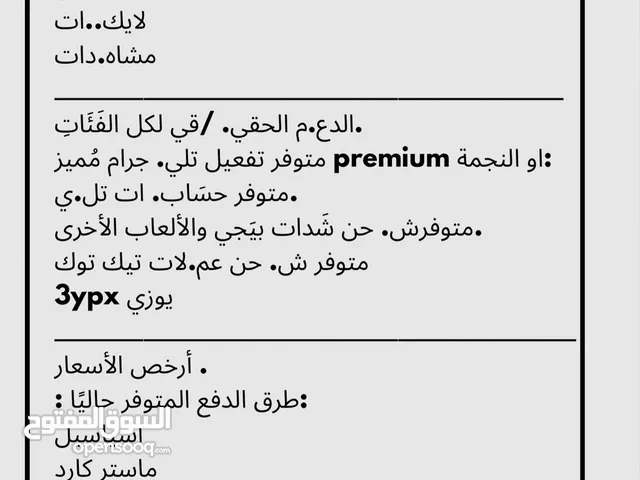 Pubg gaming card for Sale in Basra