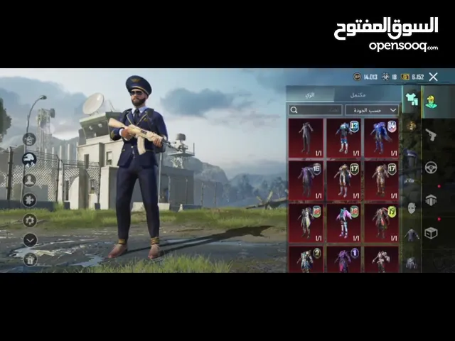 Pubg Accounts and Characters for Sale in Tanta