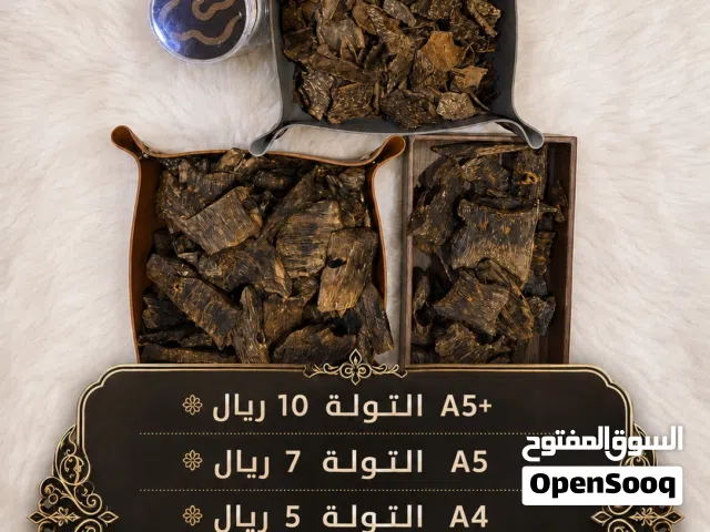 عود طبييعي 100%