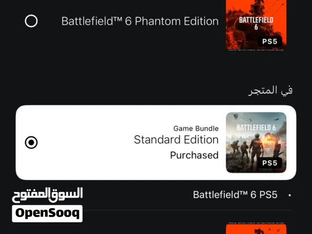 Accounts - Others Accounts and Characters for Sale in Al Batinah