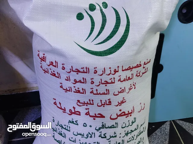 تمن گونيه ما مكسوره