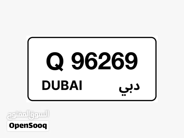 قفل nice number
