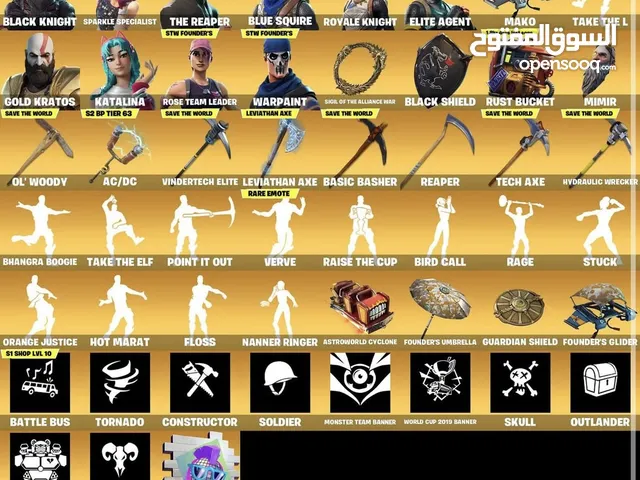 Fortnite Account