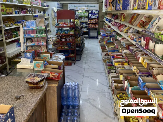 سوبر ماركت للبيع بسعر مغري جدا