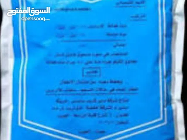 بودرة سيفين الغنية عن التعريف