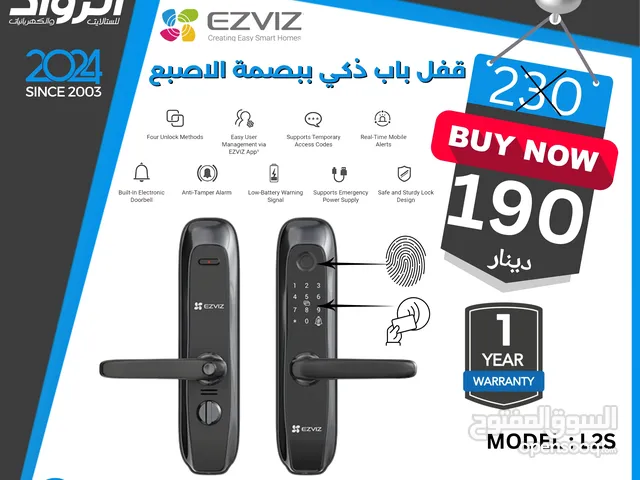 قفل باب ذكي ببصمة الإصبع ezviz L2S بمواصفات جداً عالية ومتقدمة