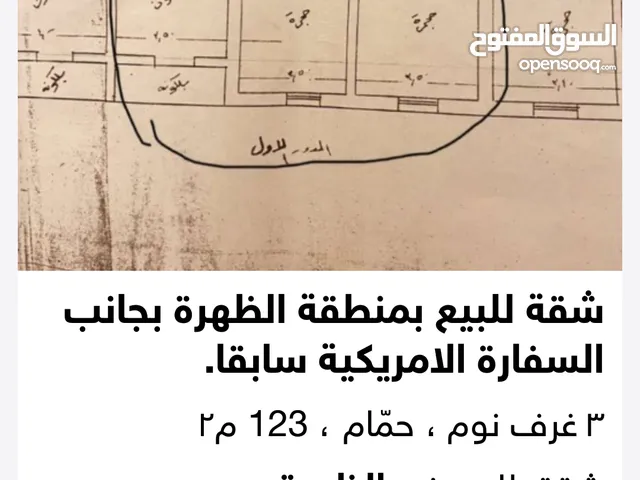 123m2 3 Bedrooms Apartments for Sale in Tripoli Al Dahra