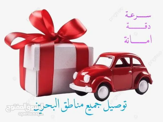 مندوب توصيل الطلبات