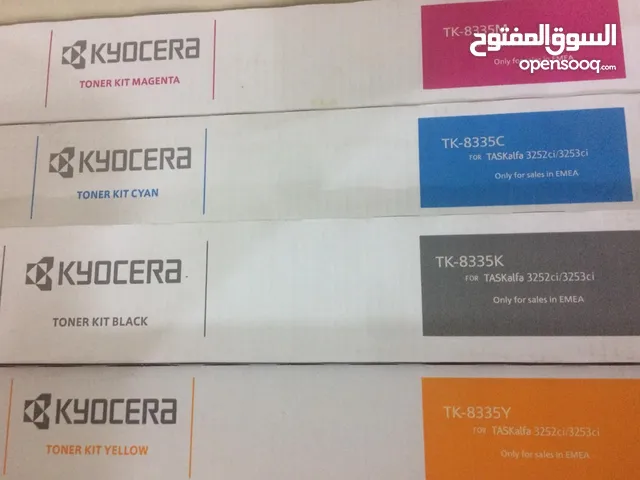 أحبار كيوسيرا. Kyocera toners