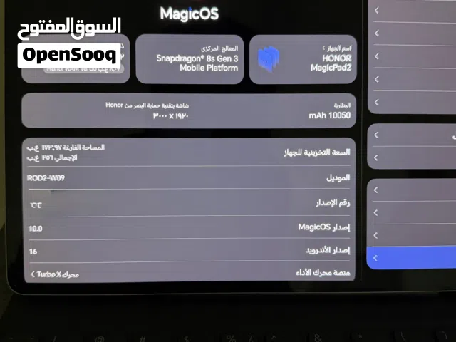 Honor Pad 2 256 GB in Dhofar