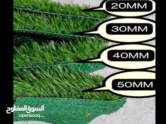 Grass........all mili available