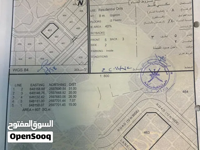 كونر مفتوحه من جهتين مرتفعات 6 سابقا