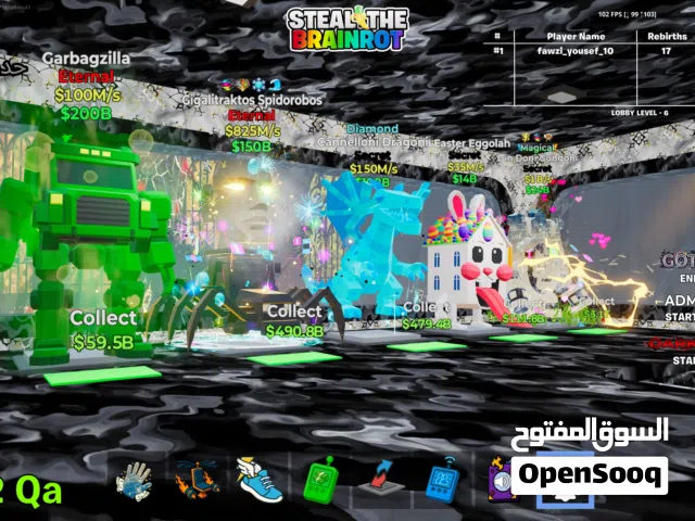 حط سعرك عجبني شيل