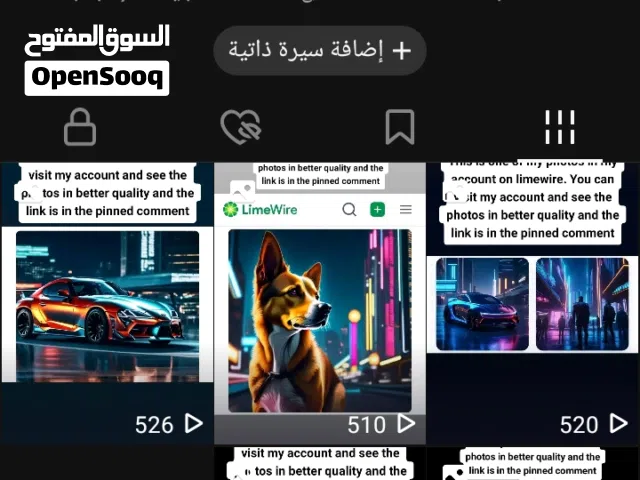 Accounts - Others Accounts and Characters for Sale in Khartoum